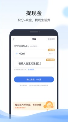 凯励程收费标准2021