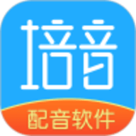 培音app破解版