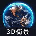爱看世界街景地图破解版 爱看世界街景地图破解版
