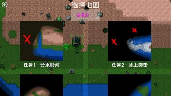 铁锈星联版二次元mod