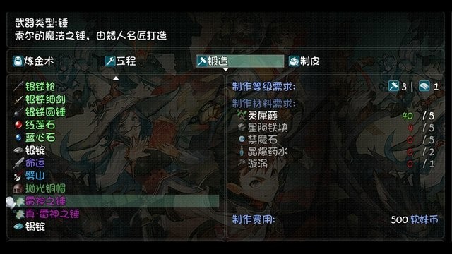 世界world2怀旧版破解版