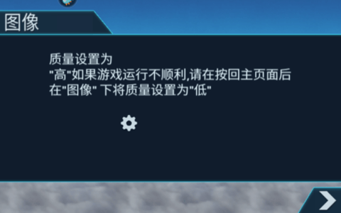 空难模拟器汉化版