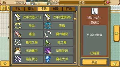 武器店物语steam完整版移植