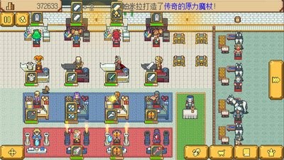 武器店物语steam完整版移植