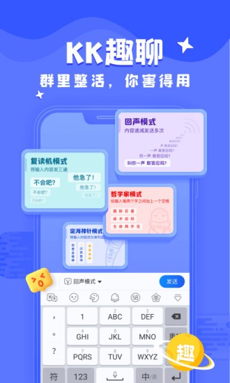 kk键盘我的世界指令app