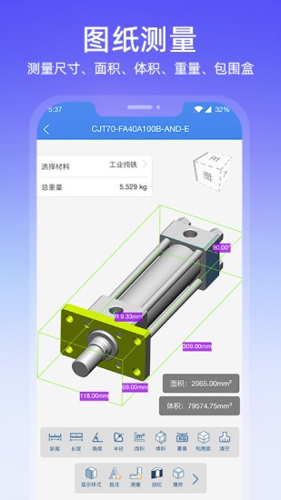 图纸通破解版