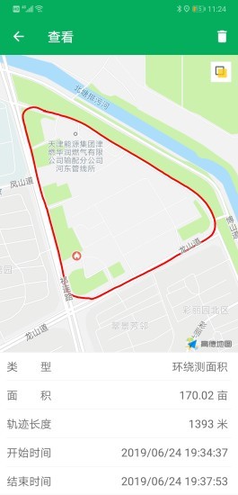 走一圈测土地面积软件