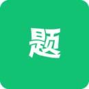 万题斩app