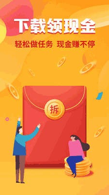 鲁大师加强手机版