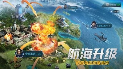 我的使命微信登陆版