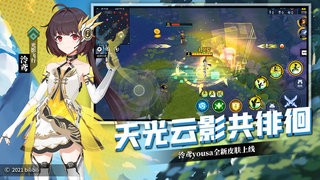 300大作战网易版