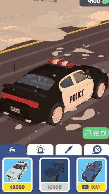 交通警察