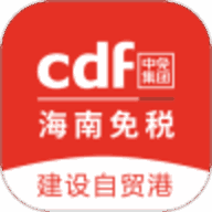 cdf海南免税官方商城