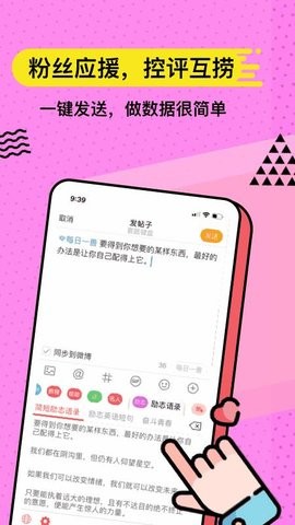 套路键盘会员免付费版