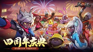 火柴人联盟2无限火柴版