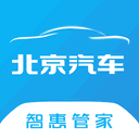 北京汽车