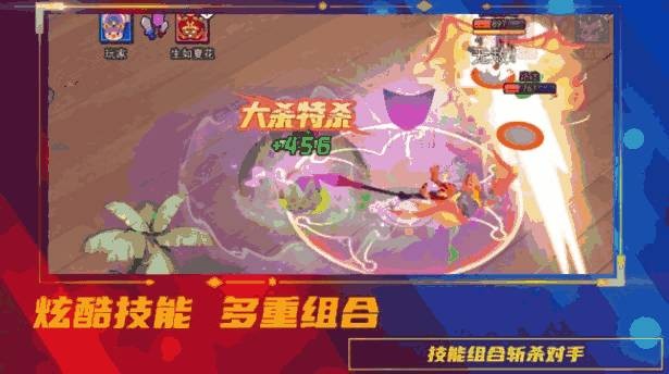 魔力大对决最新版