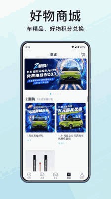 合创汽车