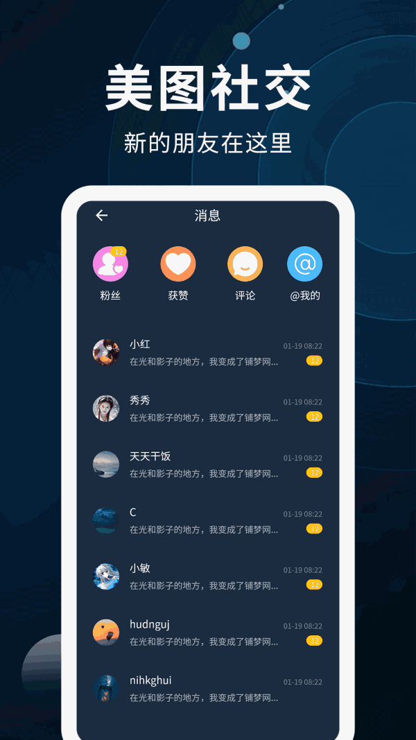 动态壁纸制作app