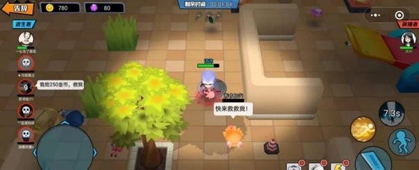 捉住你了少年无限金币版