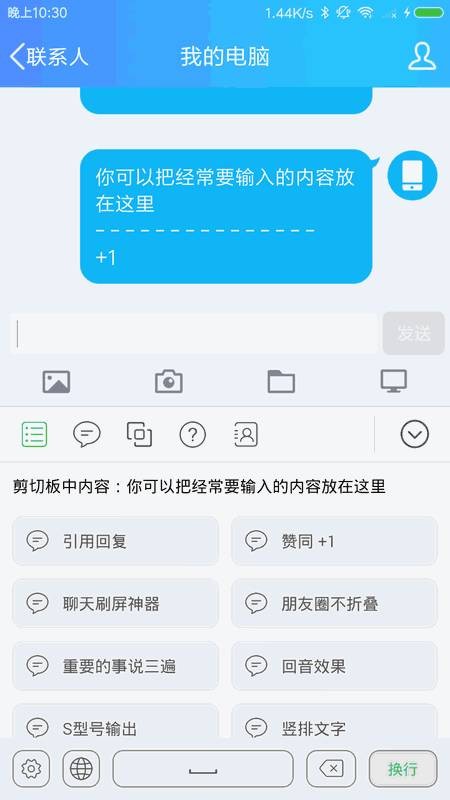 小键盘app安卓