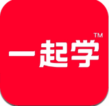 一起学网校app最新版