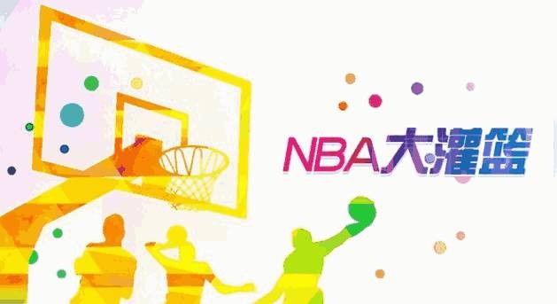 NBA大灌篮测试版