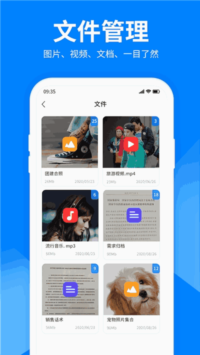 文件解压大师app