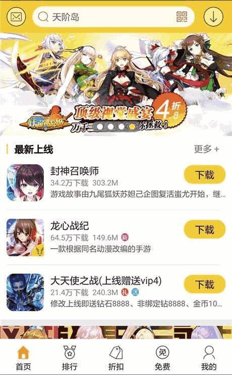 弈玩游戏app