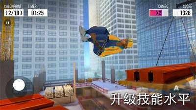 跑酷模拟器3d中文版