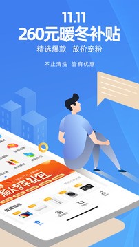 啄木鸟家庭维修app