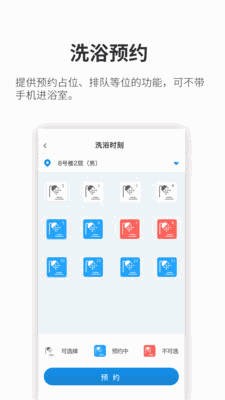 小天同学app