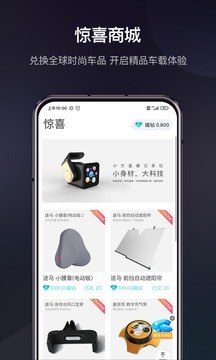 喵驾手机投屏app