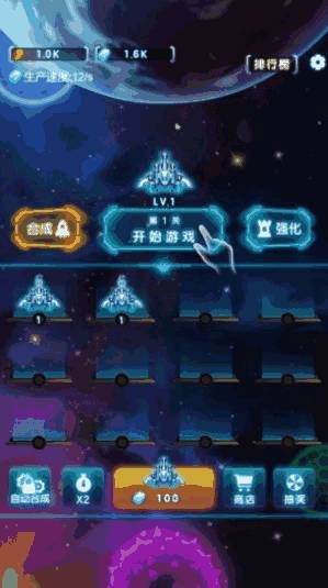 星际守望者无敌版