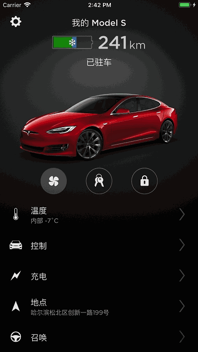 Tesla特斯拉官网版