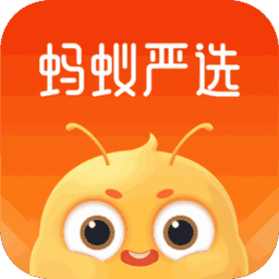 蚂蚁严选app