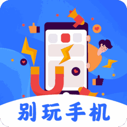 极速手机清理管家app