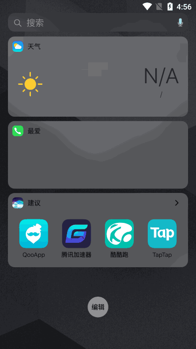 ios15测试版