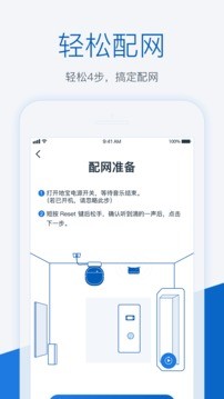 科沃斯机器人手机app