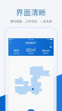 科沃斯机器人手机app