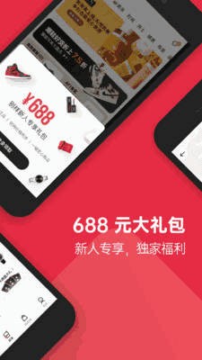 别样海外购app