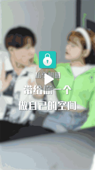 私享相册app