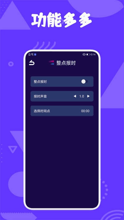 爱思工具app