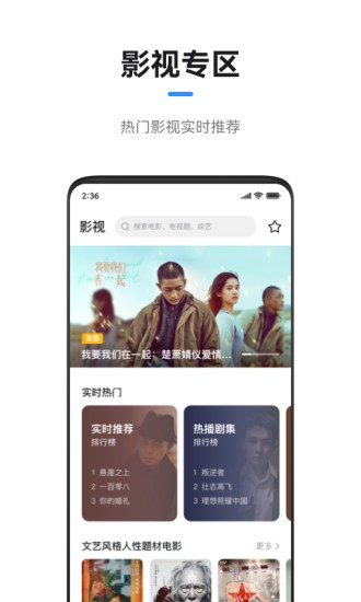 极米投影仪第三方app