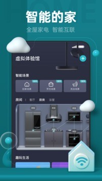 云米智能家居app