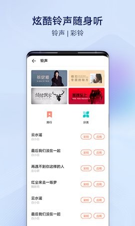 vivo主题v钻破解版