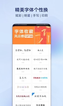 vivo主题v钻破解版