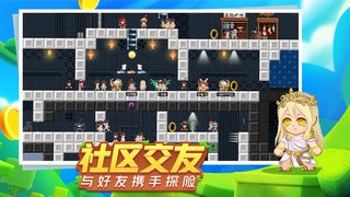 星球建造大师破解版