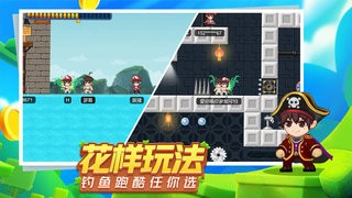 星球建造大师破解版