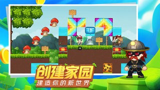 星球建造大师破解版